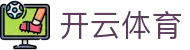 开云体育(Kaiyun)官方网站_KAIYUN SPORTS